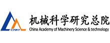 机械科学研究院